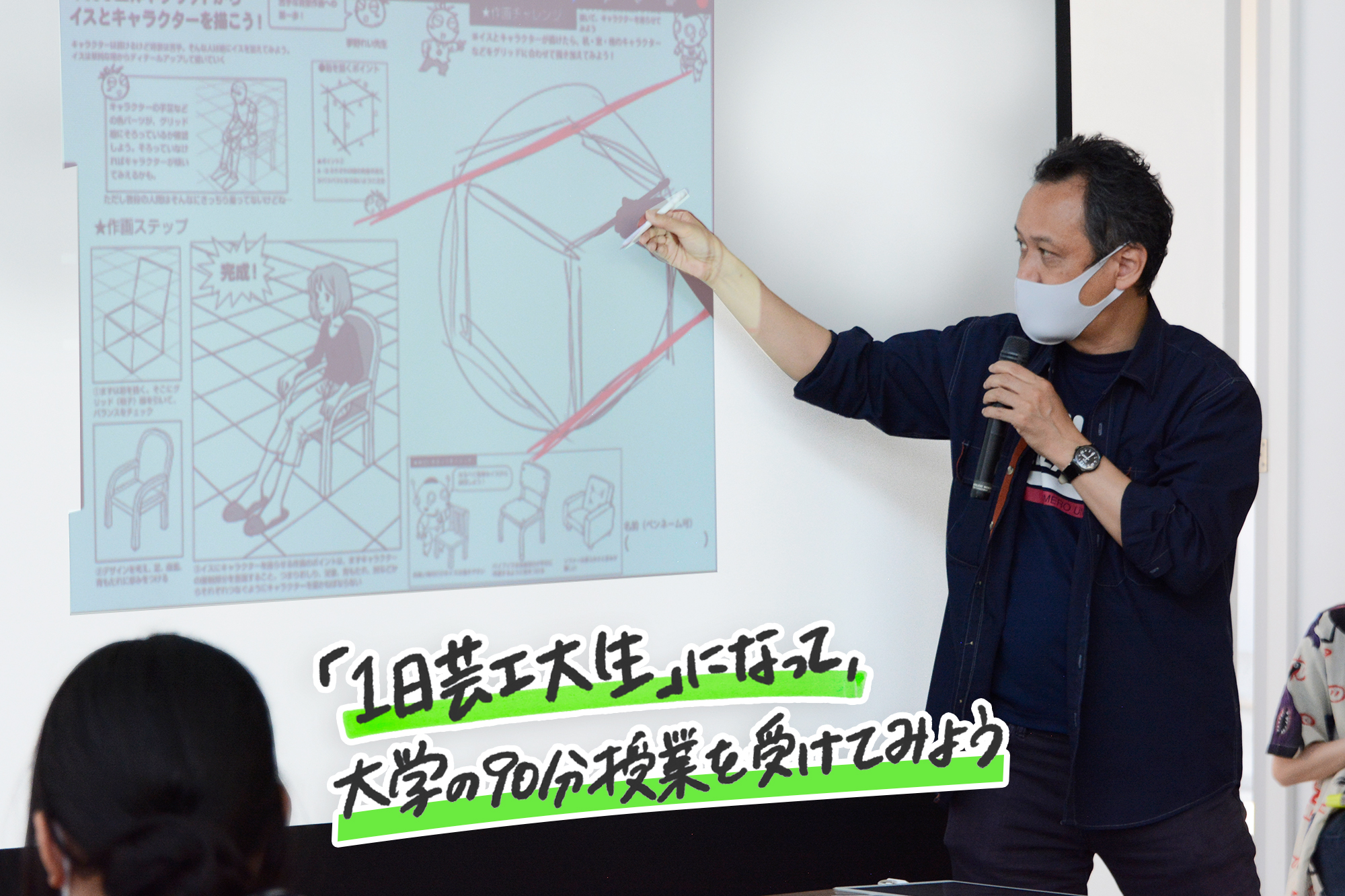 受付